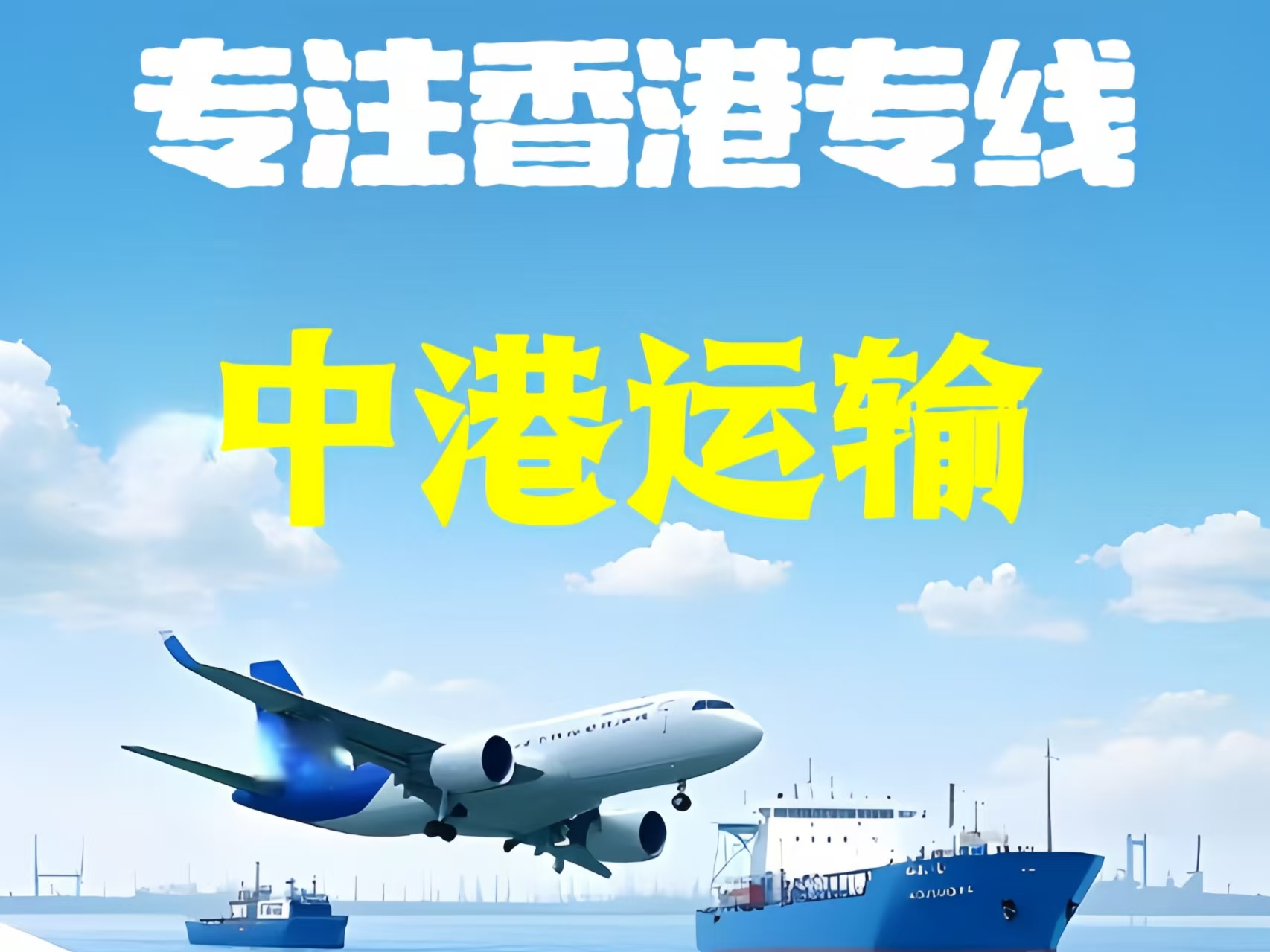 改则县至香港新界10吨线路板跨境物流全流程解析